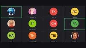 Встреча 11.03.2026 Часть 3