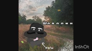 Вот другой вариант рисовки обджектов. (Без рук)