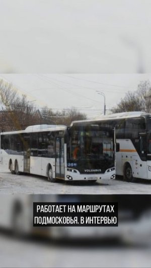 «Гипербас» вызвал ажиотаж среди перевозчиков