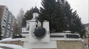 Город-курорт Белокуриха (Эпизод 2.1)