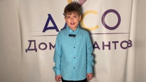 Корсаков Иван