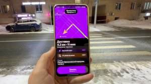 Доставка на Белорусской - что по доходам ночью?