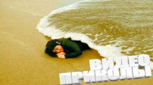 ЛУЧШИЕ ПРИКОЛЫ 2025 | ПРИКОЛЫ 2025 | СВЕЖИЕ ПРИКОЛЫ 2026 | РЖУ НЕ МОГУ |