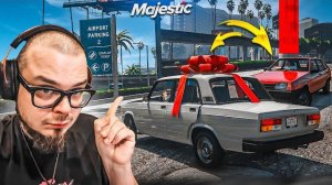 КУПИЛИ ТРИ ЖИГИ И ЗАТЮНИЛИ ИХ НА ВСЕ БАБКИ! САМЫЕ КРУТЫЕ ПАЦАНЫ НА РАЙОНЕ! (MAJESTIC RP)