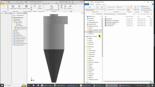 Развертка и экспорт в Dxf листовых деталей ILogic