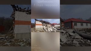 Город_с_искалеченной_судьбой