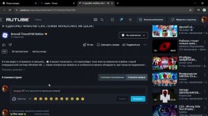 смотрим рутуб часть 2