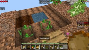 я остался с одним блоком!!! В Майнкрафте