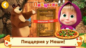 Маша и медведь Мультфильм-Маша и медведь Мультик игра мультик