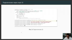 Защита лабораторный 11