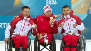 Сразу две золотые медали завоевали сегодня наши спортсмены на Паралимпиаде в Италии.