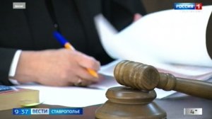 На Ставрополье перед судом предстанут двое глав КФХ по делу о многомиллионном мошенничестве