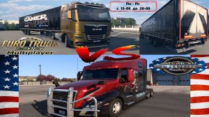 😂БОЛТОЛОГИ? ВАМ СЮДА )😂 Euro Truck Simulator 2 VS American Truck Simulator 😂