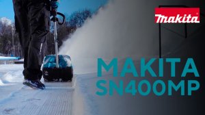 Makita SN400MP Насадка - снежная лопата для комбимоторов