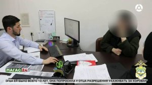 В Ингушетии многодетная мать обвиняется в мошенничестве