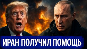 Резко все изменилось: Израиль дал заднюю. Иран сделал новое заявление. последние новости Иран Россия