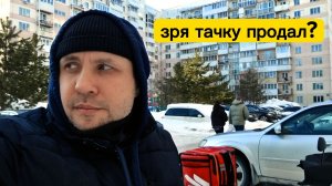 На авто лучше было? Магнитная биржа. Таскаюсь по сугробам