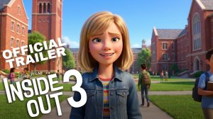 Головоломка 3 (Трейлер 2026)