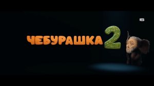 Интересный фильм