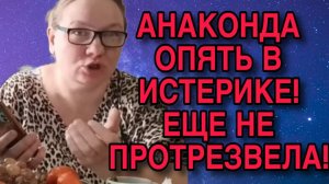 КИСЕЛЁВА ДЕРЖИ КРЫШУ, УЛЕТАЕТ! ОЛЬГА ИЗ ЗАУРАЛЬЯ. ОБЗОР.