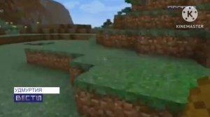 Программа Вести Телеканал РОССИЯ - ЕГОРОВСК 2030