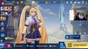 Mobile Legends Bang Bang