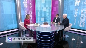 Хәйерле иртә, Республика! - 11.03.2026 Весеннее обострение