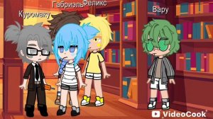 "Вальты стали котами"