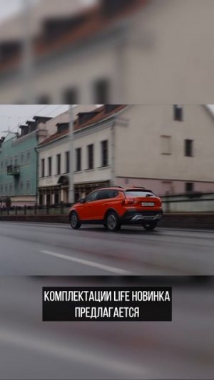Lada Iskra добралась до Белоруссии
