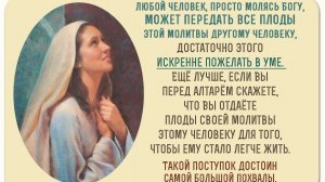 Молитва за мир во всем мире! Live 11.03.2026