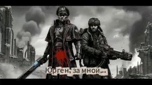 ЩИТ ЧЕЛОВЕЧЕСТВА 40К