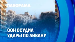 Эскалация в Ливане достигла нового уровня: Израиль пересёк "голубую линию". Панорама