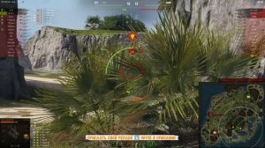 Когда терпение — оружие Батчат 25т