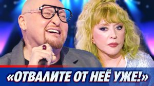 Певец Шура призвал «отвалить» от Аллы Пугачевой 🔥 Новости Шоу-Бизнеса
