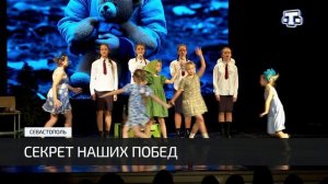 В Севастополе прошёл первый этап Межрегионального творческого конкурса «Мы – наследники Победы»