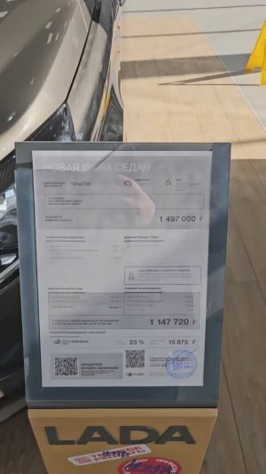 Адский рост цен на автомобили! Лютая инфляция! Что будет с авторынком?