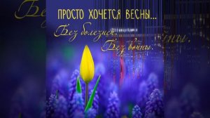 Не_станет_жизнь_как_прежде