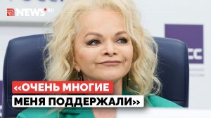 Долина рассказала, как справилась с потерей квартиры