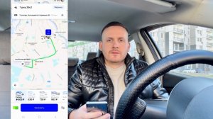 Детально показываю как не брать дешевые и длиные заказы в Яндекс такси, обучающая инструкция новичку