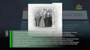 Этот день в истории. 13 марта