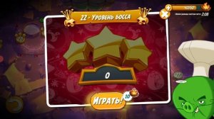 Angry Birds 2 прохождение #3