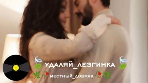 👑🍃новая цыганская песня-Janaga-лигинка👑
🌿2026🌿