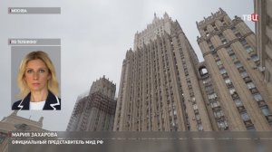 МИД назвал атаку на генконсульство в Иране нарушением международного права