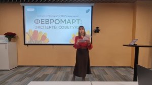 Ритуал с красными трусами привлек внимание следственный отдел. Стендап Настасья Самойлова маркетолог