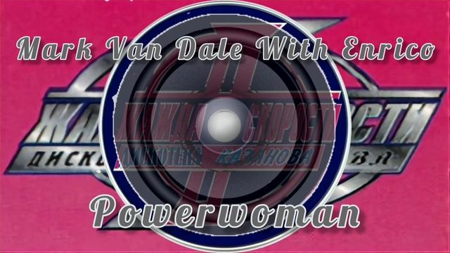Mark Van Dale With Enrico -	Powerwoman (Dub Foundation Radio Mix)