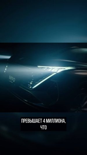 Москвич М70 и М90 подтвердили опасения