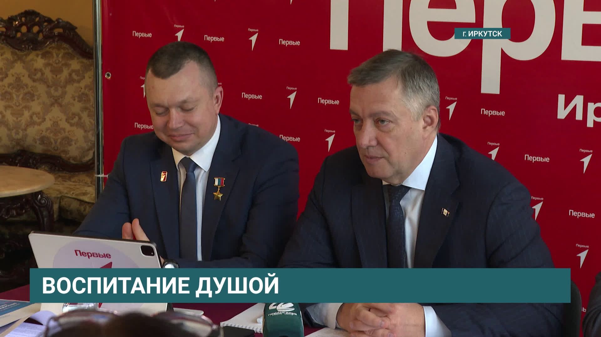 Герой России, лидер "Движения Первых" Артур Орлов с рабочим визитом посетил Иркутскую область