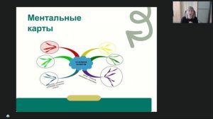 Эко-образование в ДОУ современные подходы к формированию экологической культуры у детей
