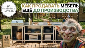 Полный цикл. Как мы создаём серию летних кухонь #dvaa #проект #дизайн #кухня