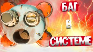Atomic Heart 14 часть прохождения: Баг в системе